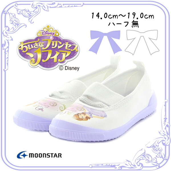 楽天市場】MOONSTAR ムーンスター ジュエルバレー01 ジュエルペット 上履き 上履 上靴 スクール 子供 キッズ 女の子 キャラクター 日本製  抗菌防臭 ピンク /ST : ショップAnnie