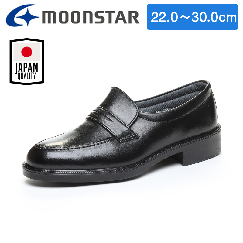 【楽天市場】MOONSTAR ムーンスター BV520A 踵ケリ付 ブラバス