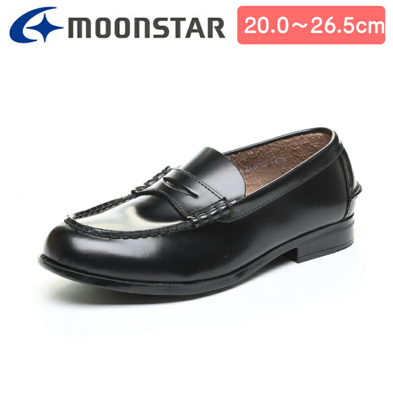MoonStar ムーンスター ローファー フォーマルシューズ 幅広3E