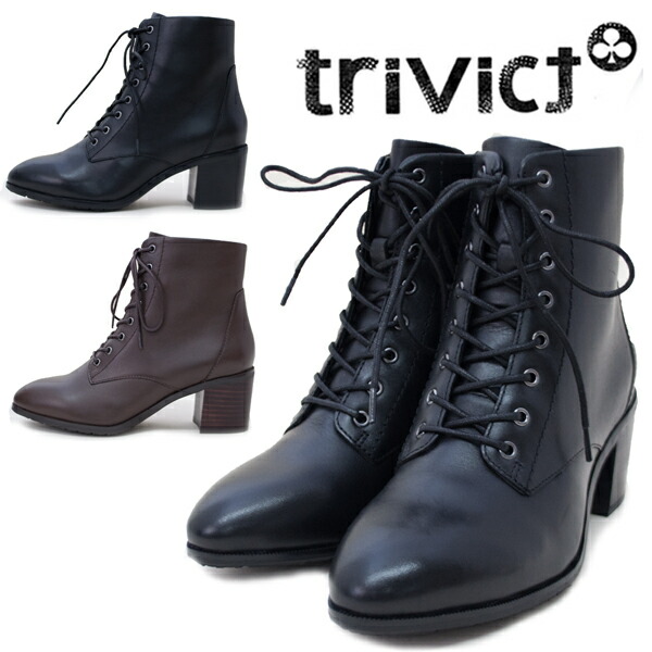 楽天市場 Trivict トリビクト Tpc 5678 レースアップブーツ 本革 レザー ファスナー ローヒール ショートブーツ 編み上げ カジュアル 太ヒール レディース ブラック ダークブラウン An ショップannie