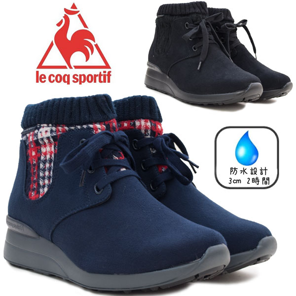 楽天市場 送料無料 レディースブーツ Le Coq Sportif ルコックスポルティフ リユール Ql3mjdbb Ql3mjdnr ブーツ ショートブーツ 軽量 防水設計 ニット レイン フェミニン カジュアル ウインター チェック ブラック ネイビー レッド Mr ショップannie