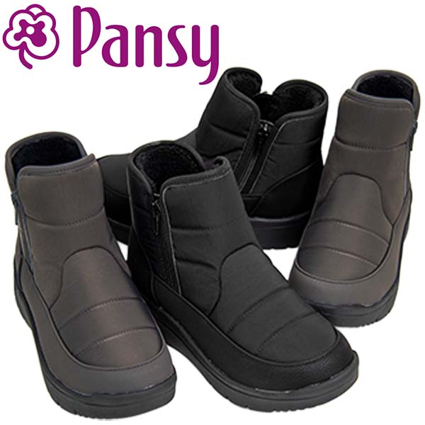 Pansy パンジー 4666 レディースショートブーツ 生活防水設計 軽量設計 幅広４E 防滑ソール 両サイドファスナー 脱着簡単 保温 断熱シート入り 羊毛使用 ブラック グレー /SM/ST