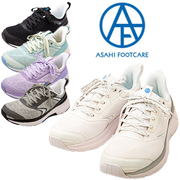 ASAHI FOOTCARE 001 レディース メンズ コンフォートシューズ スニーカー ウォーキング 足を傷つけない シームレス 年がしら 社会復帰 介護 看護師 ホスピタル 幅ひろい 疲れない 履き分かりやすい 歩き分かりやすい 黒いこと 薄墨色 白いこと サキソフォン ラベンダー /RM/MR