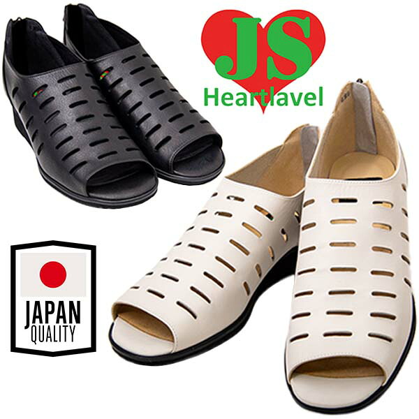 JS HEART LAVEL ジェイエスハートレーベル CE629 レディース フラットシューズ コンフォート 本革 日本製 軽量 後ろファスナー ふわふわインソール ブラック アイボリー /DS/MR
