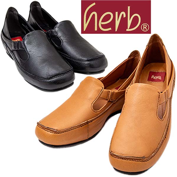 herb 薬草 5111 レディース シューズ スリッポン はたご屋踵 スクエアトゥ 足入れし分かりやすい 側面に予防医学当て嵌める ウェッジヒール 低手向かいウレタン ゆったり 楽 御洒落 コンフォート なめし革シューズ 黒いこと 駱駝 /DS/MR