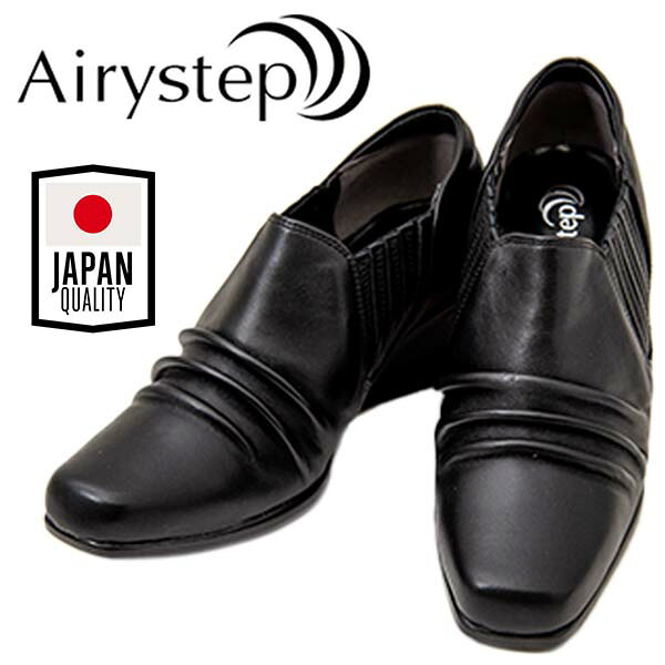 Airy Step エアリーステップ 6224 レディース ブーティ 本革 日本製 しわ産業 片方に天然ゴム当て嵌める 足入れし分かりやすい パステル色の ゆったり今めかしい 履き分かりやすい 心地よい 冠婚葬祭 MADE IN JAPAN 黒いこと /DC/MR
