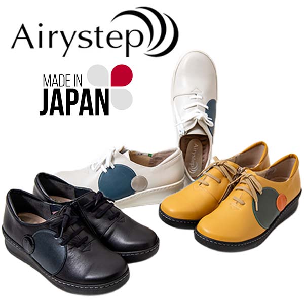 Airy Step エアリーステップ 916 レディース レースアップシューズ 本革 日本製 4E 内側ファスナー 厚底 水玉モチーフ 幅広 ドット柄 クッションインソール スリッポン 旅行に最適 MADE IN JAPAN ブラック アイボリー マスタード /DM/MR