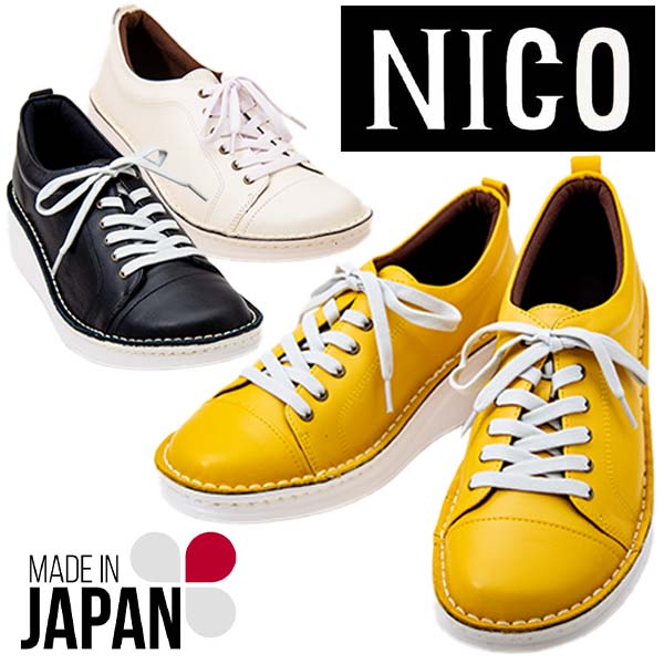 NICO ニコ NS 8480W レディース レザーシューズ 本革 日本製 柔らか天然皮革 幅広 軽量 厚底 シンプルデザイン おしゃれ カジュアル 低反発 ふかふかインソール 歩きやすい MADE IN JAPAN ホワイト ブラック イエロー /DC/MR