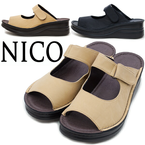 Nico ニコ Ns レディース サンダル ミュール 本革 日本製 ウェッジ靴底 厚底 履きわかりやすい 心地よい 然ばかりない レザー 御上はき物 黄色であること 黒 Mr 楽しいなクッションセックスと平易模様でおすすめ Chelseafilm Org