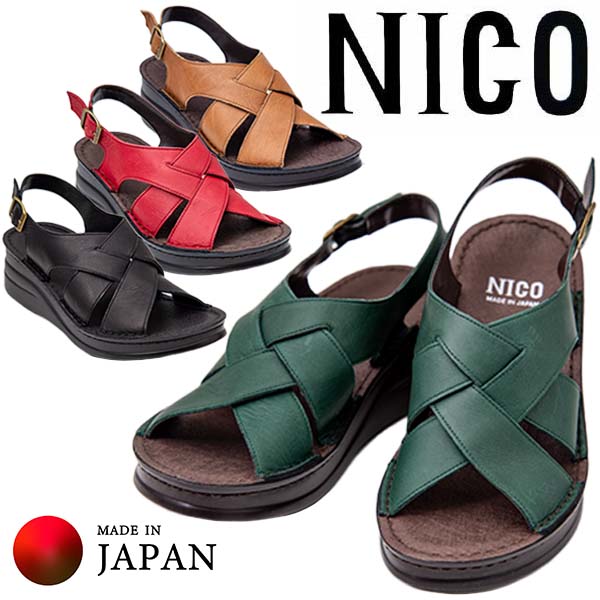 NICO ニコ NS 42123 レディース サンダル 本革 日本製 サッと履ける 新製品 バックベルト 幅広設計 クッション抜群 弾力があるインソール リピーター続出 カジュアル 旅行 タウン 人気ブランド 疲れにくい レザー MADE IN JAPAN /DB/MR