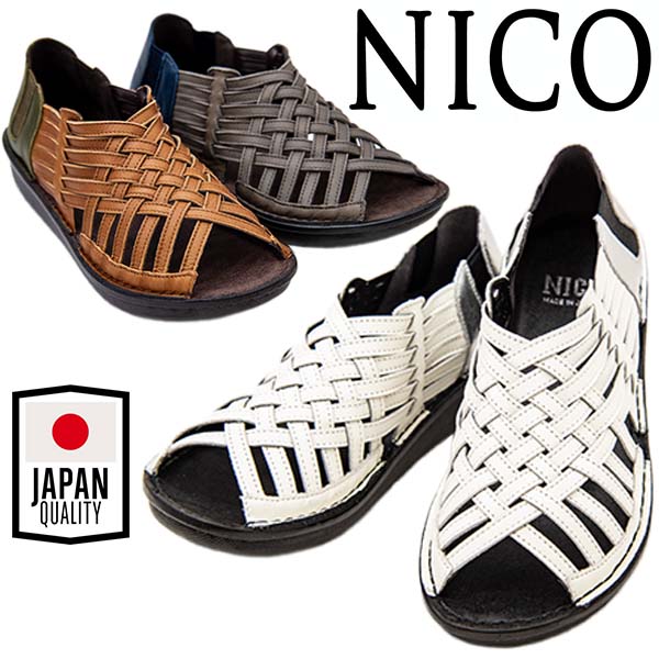 楽天市場】NICO ニコ NS 88992 88995 レディース サンダル 本革 日本製