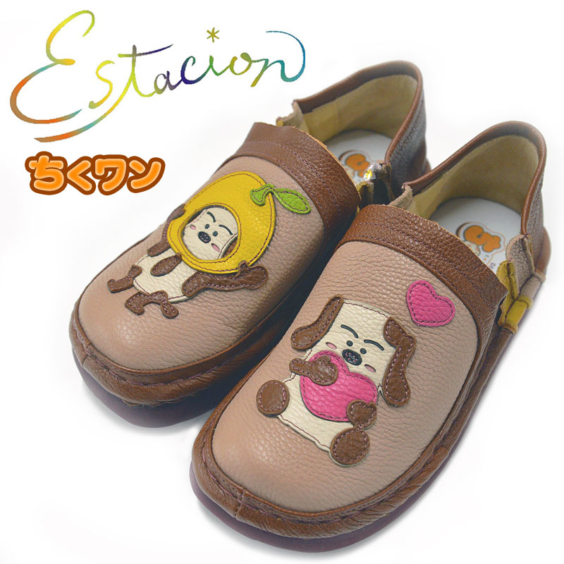 estacion エスタシオン FGE679 レディース スリッポン 本革 CHIKUWAN ちくワンコラボ 左右柄違い 厚底 コンフォートシューズ ご当地 ゆるキャラ グランプリ かわいい 疲れにくい カジュアル レザー ハンドメイド 八代市日奈久 プレゼント ブラウン /HB/MR｜ショップAnnie