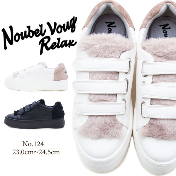楽天市場 レディース スニーカーnoubel Voug Relax Ce 124 ヌーベルヴォーグ リラックス ベルクロ 軽量 スリッポン 星 ラメ 厚底 ファー 低反発インソール ホワイト 白 ブラック 黒 Mr ショップannie