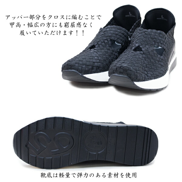 楽天市場 Gomugomu Gomu56 Ce 5002 レディース スリッポン コンフォートシューズ スニーカー ゴムゴム ストレッチ 厚底 メッシュ 低反発インソール 超軽量 フィットネス エクササイズ 痛くない 疲れにくい 洗える ブラック シルバー Mr ショップannie