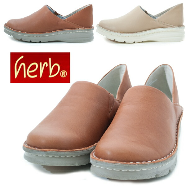 激安単価で 楽天市場 レディース パンプス Fd30 Herb 本革 シャイニー ローヒール ウェッジソール スリッポン コンフォートシューズ 痛くない 軽い ふわふわインソール ハーブ ブラウン アイボリー Mr ショップannie 驚きの安さ Www Lexusoman Com