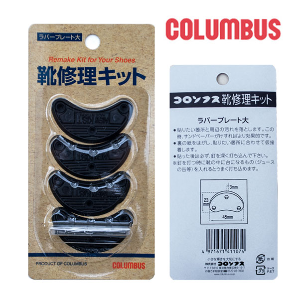 楽天市場】COLUMBUS コロンブス ボンド 靴修理 補修 速乾 強力接着剤 /ST : ショップAnnie