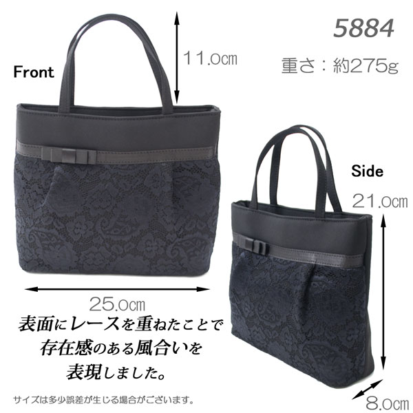 Formal Bag KY5883 シンプル Collection ベーシック フォーマルバッグ ブラック セレモニー