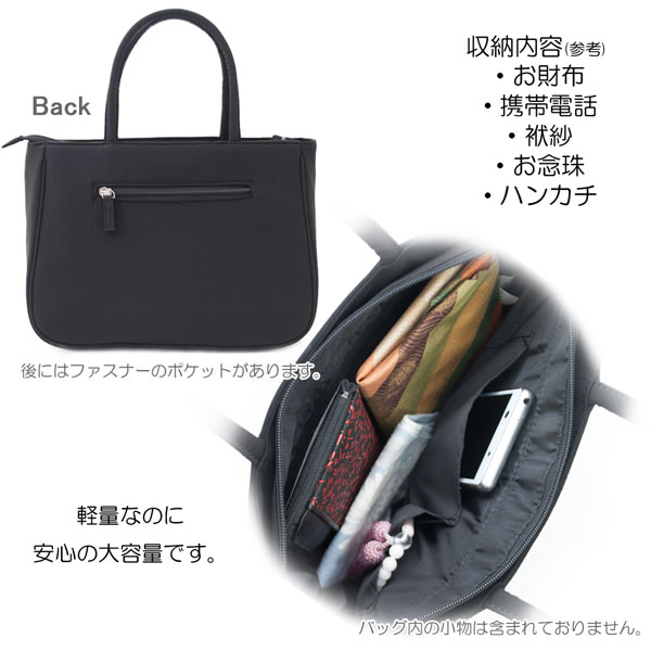 Formal Bag KY5883 シンプル Collection ベーシック フォーマルバッグ ブラック セレモニー