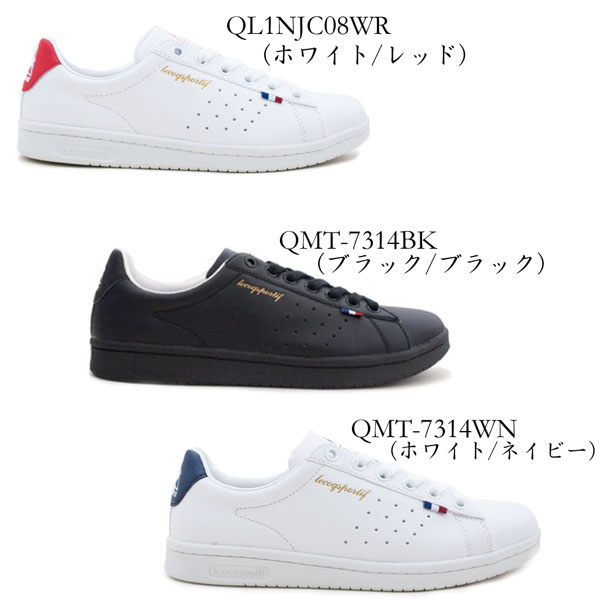 楽天市場 Le Coq Sportif ルコックスポルティフ La ローラン Sl Qmt7314bk Blk ブラック ブラック Qmt7314wn Wnv ホワイト ネービー Ql1njc08wr ホワイト レッド 軽量 コートシューズ カップインソール 紐靴 Mr St ショップannie