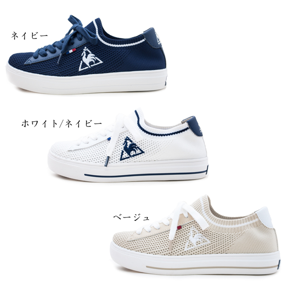 楽天市場 Le Coq Sportif ルコックスポルティフ テルナバウンド フランスニツト W レディーススニーカー Ql3pjc35bg Ql3pjc35nv Ql3pjc35wn シューズ 靴 ランニング ベージュ ネイビー ホワイト St ショップannie