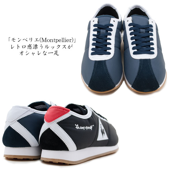 楽天市場 レディーススニーカー Le Coq Sportif ルコックスポルティフ Ql1ngc06 モンペリエ ローカット Ql1ngc06bw Ql1ngc06nw 紐靴 軽機能 低反発インソール 軽量 ブラック ホワイト Bw ネイビー ホワイト Nw Mr ショップannie