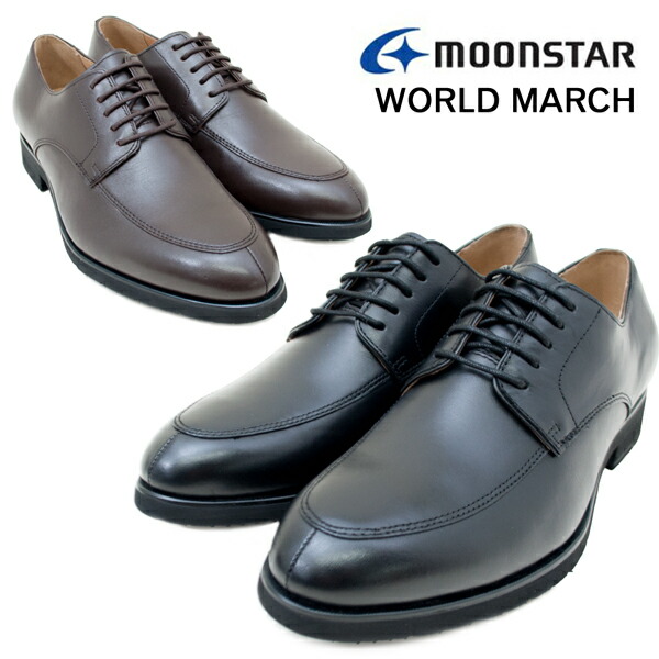 訳ありセール 格安 Uチップ コンフォート カジュアル ビジネスシューズ メンズ Wm2107 March World ワールドマーチ Moonstar ムーンスター 3e St ダークブラウン ブラック St Bronze Qa