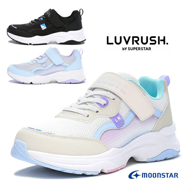 楽天市場】MOONSTAR ムーンスター LV 1194 LUVRUSH ラブラッシュ