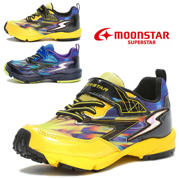 楽天市場】MOONSTAR ムーンスター SS K1166 スーパースター ジュニア