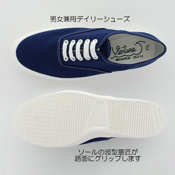 楽天市場 Moonstar ムーンスター メンズレディース ベンチャースニーカー11 デイリーシューズ スポーツ 綿布 丈夫 紐靴 ユニセックス ホワイト ブルー 白 青 St ショップannie