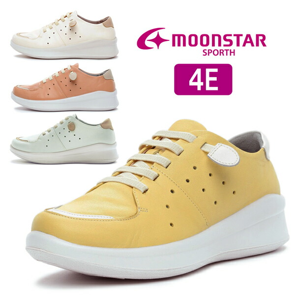 MOONSTAR ムーンスター SP2000 スポルス コンフォートシューズ レディース おしゃれ 日本製 天然皮革 4E ワイド設計 ゴム紐 クッション 母の日 ホワイト イエロー コーラルピンク ミント /DS/ST