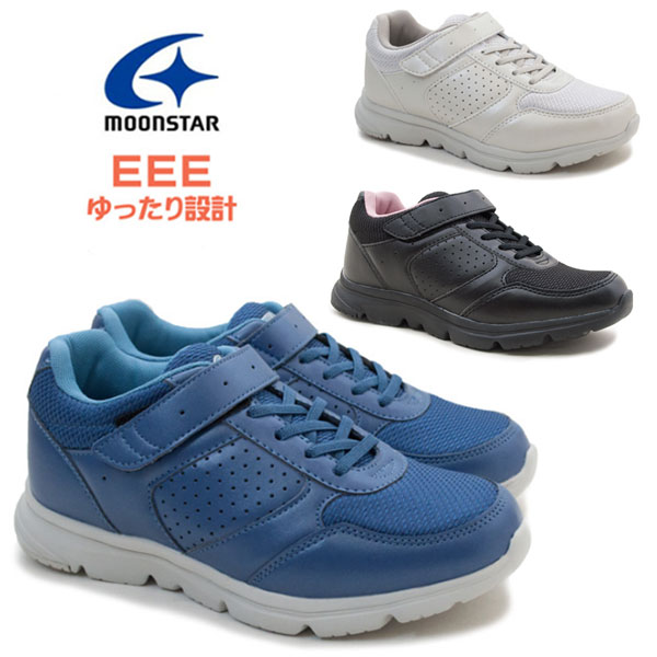 楽天市場 ムーンスター レディーススニーカー Splt L164 Eeeワイド幅広 マジックテープ ローヒール 痛くない ウォーキングシューズ 軽量 アイボリー ホワイト白系 ライラック ブラック Mr ショップannie