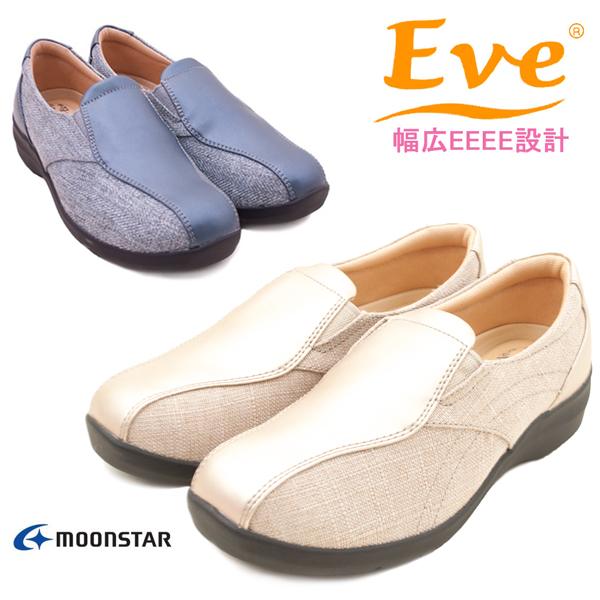 楽天市場】MOONSTAR ムーンスター Eve イブ EVE196 レディース 4E