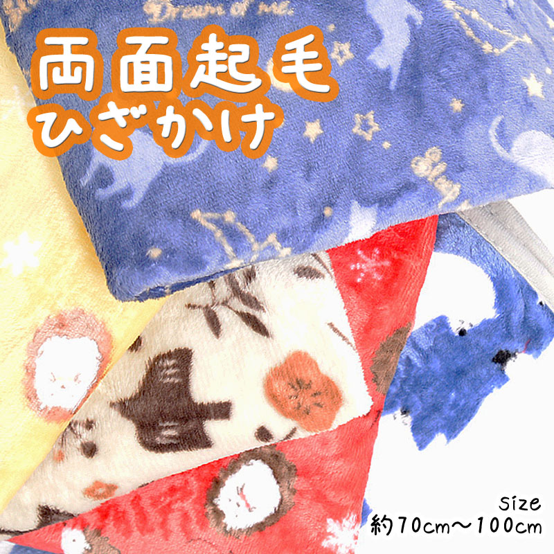 ひざかけさん専用 gelato pique（ジェラートピケ） ジェラートボーダーブランケット