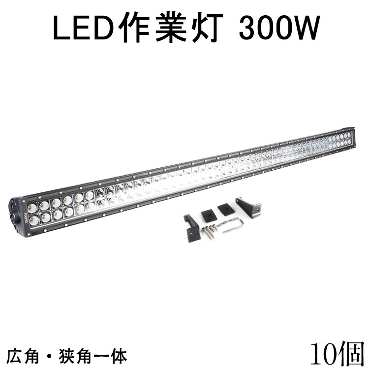 新年ビッグセール開催中 300w アウトドア サーチライト 24v ライト 作業灯 Led 作業用 防水 スポットライト 路肩灯 Led ワーク ライト 24v ランプ Ledライト船舶 作業用 投光器 Led作業灯 集魚灯 屋外用照明器具 24v Led 作業灯 広角 フォグランプ トラック 路肩 灯 用品