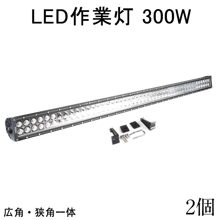 超安い の限定 ポイント5倍 300w アウトドア サーチライト 作業灯 Led 防水 スポットライト 路肩灯 Led ワーク ライト 24v ランプ Ledライト船舶 作業用 投光器 Led作業灯 集魚灯 屋外用照明器具 24v Led 作業灯 広角 フォグランプ トラック 路肩 灯 用品 イカ釣り 超安い の限定 ポイント5倍 300w アウトドア サーチライト 作業灯 Led 防水 スポットライト 路肩灯 Led ワーク ライト 24v ランプ Ledライト船舶 作業用 投光器 Led作業灯 集魚灯 屋外用照明器具 24v Led 作業灯 広角 フォグランプ トラック 路肩 灯 用品 イカ釣り