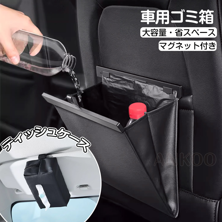 M*i様 ゴミ箱&ティッシュケース　一点のみ z.jpg