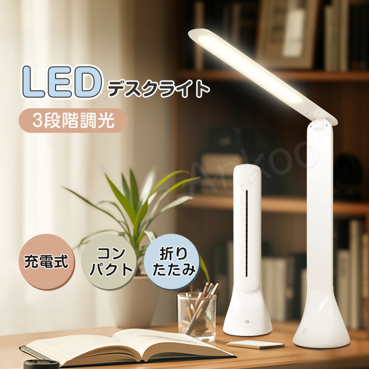 楽天市場】＼赤字覚悟☆15%OFFクーポン利用可／LED 常夜灯