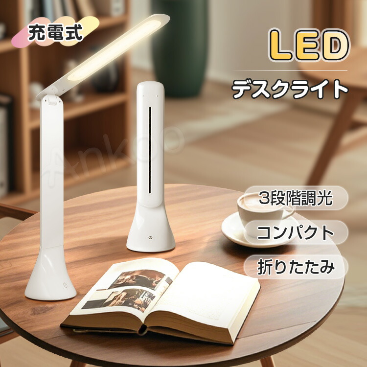 Amazon.co.jp : 小型ブラックテーブルランプ ミニLEDクランプ