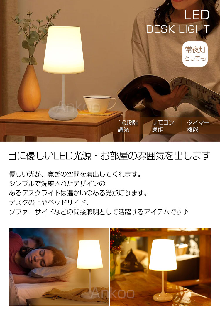 エントリー 3倍 Led 常夜灯 赤ちゃん 授乳 ランプ ベッドサイド テーブルライト タッチセンサー 充電式 Usbケーブル 間接照明 Ledデスクライト 電気スタンド 寝室 リビング インテリア Usb スタンドライト 卓上スタンド 北欧 子供 オムツ 目に優しい 読書灯 Marcsdesign Com