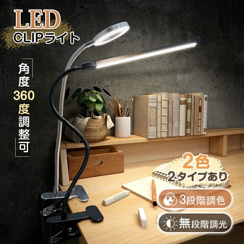 楽天市場】ムーンライト(ML-1) サロンワークを上質な光で照らす 均一な