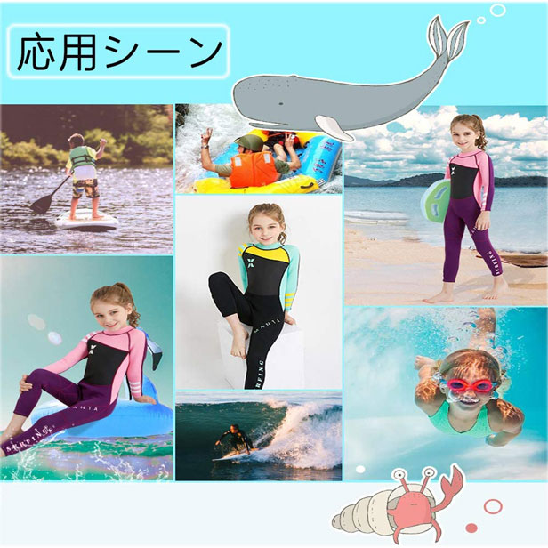 2 5mm キッズ 珪藻土バスマット あす楽 子供ウェットスーツ 長袖 保温 ダイビングスーツ 伸縮性 日焼け止め お風呂 フルスーツ スキン マリンスポーツ Uvカット 子ども用 男の子 女の子 上下一体 ワンピース 水遊び