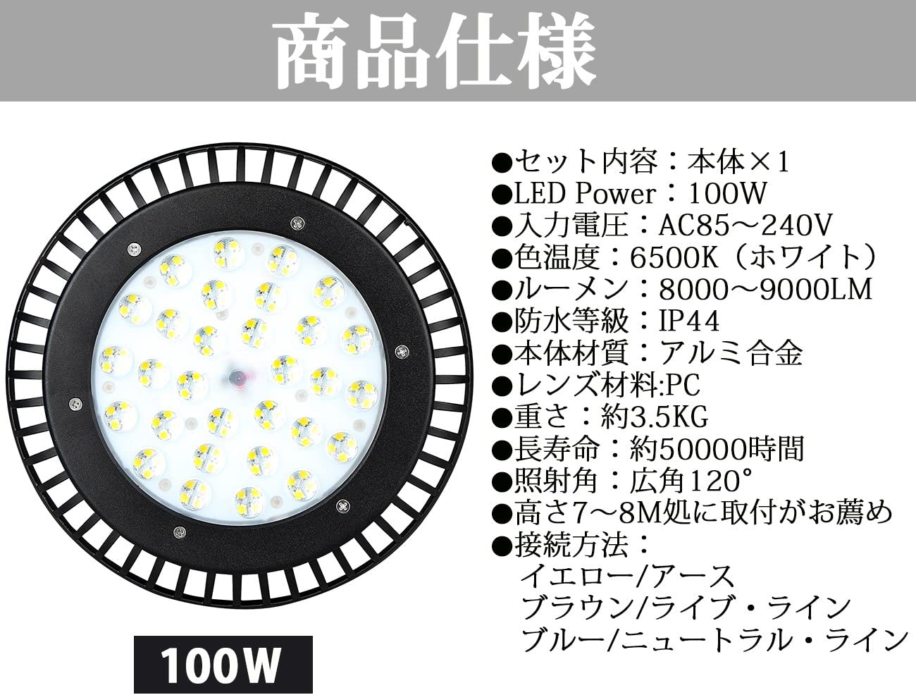 値引きする 楽天市場 母の日ギフト応援 100w 2個 Ufo型 Ledハイベイライト 高天井用ライト シーリングライト Led作業灯 作業用ライト Ledワークライト ハイパワー 9000lm ペンダントライト 水銀灯代わり 冷却ファン内蔵 空港 高天井 倉庫 船倉 駐車場 海鮮市場など