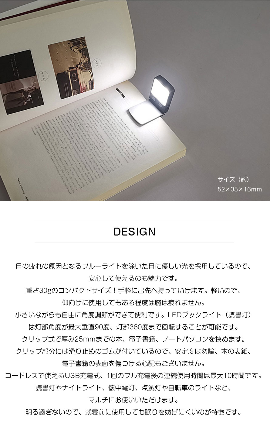 160円クーポン配布 テレワーク 読書灯 コードレス ブックライト クリップライト Led 充電式 Ledデスクライト 入学 入職 クランプ Usb ケーブル テーブルランプ ベッドライト スタンドライト Ledライト おしゃれ 置き型 照明 ランプ 学習机 目に優しい 軽い Giosenglish Com