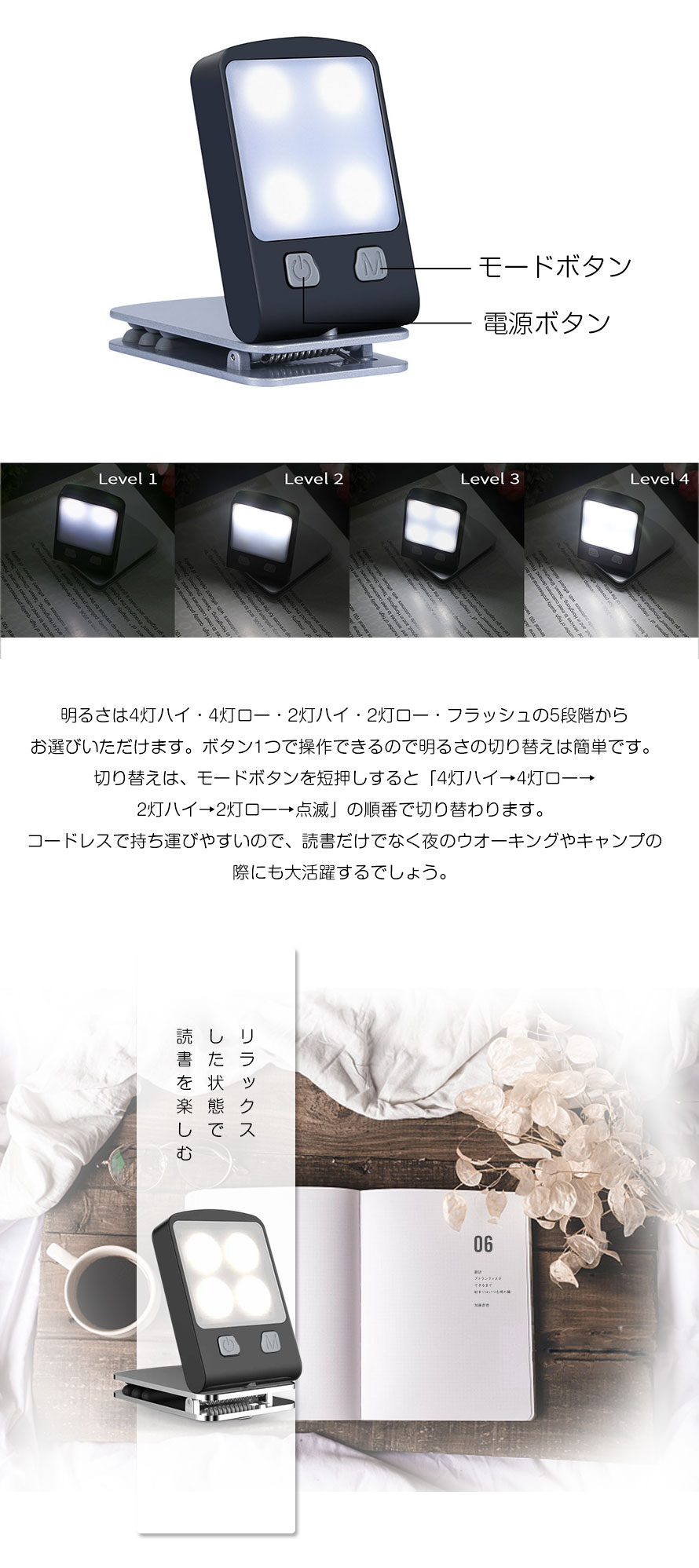 160円クーポン配布 テレワーク 読書灯 コードレス ブックライト クリップライト Led 充電式 Ledデスクライト 入学 入職 クランプ Usb ケーブル テーブルランプ ベッドライト スタンドライト Ledライト おしゃれ 置き型 照明 ランプ 学習机 目に優しい 軽い Giosenglish Com