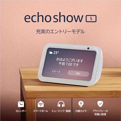 楽天市場】アレクサ Echo Show 15 エコーショー15 15.6インチ