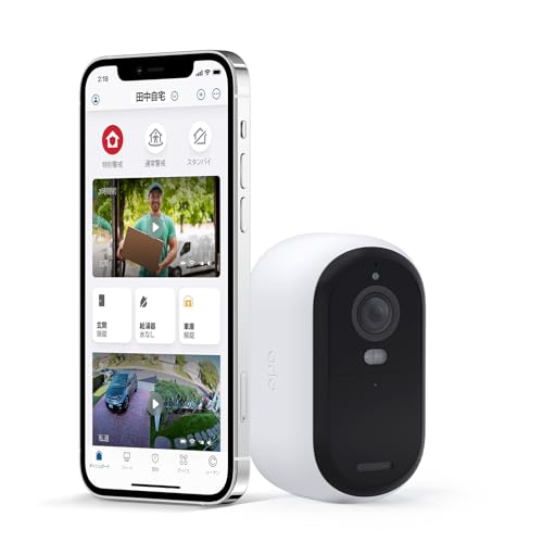 楽天市場】Arlo Pro 5S 2K スポットライト ワイヤフリー カメラ | 2 台