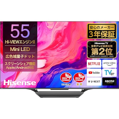 楽天市場】ハイセンス 55V型 4K Mini LED 量子ドット 倍速パネル