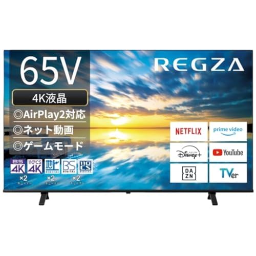 楽天市場】iFFALCON 32V型 テレビ Google TV フルハイビジョン