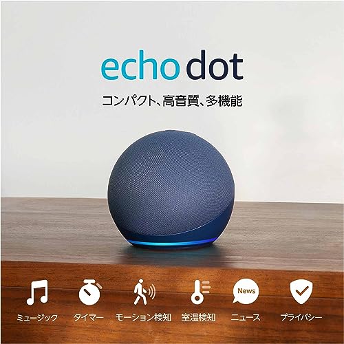 楽天市場】スマートデバイス エコー アマゾン Echo Dot (エコー