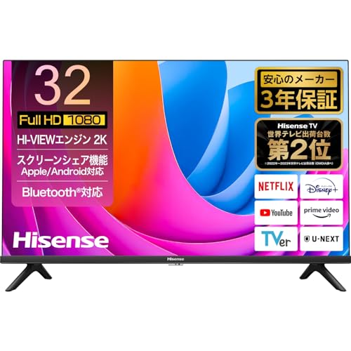 ハイセンス 32V型ハイビジョンテレビ 楽天市場】ハイセンス 32V型フルハイビジョン液晶テレビ e angle